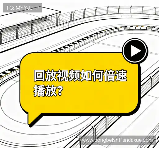 问题解答窗